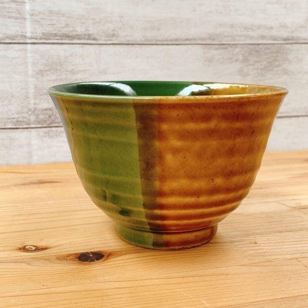 Zen 彩色塗り分け 小丼 日本製 美濃焼 食器 陶器 うつわ 丼ぶり 丼