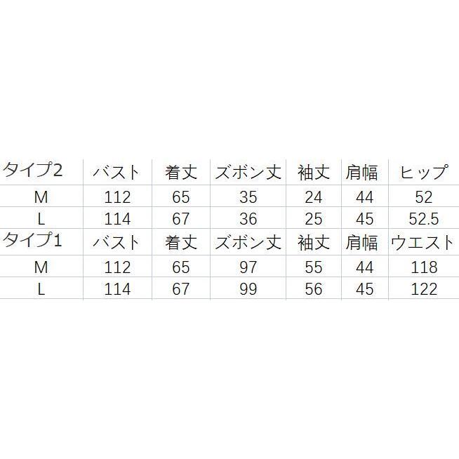 新品 BTS 防弾少年団 V パジャマ 半袖 BT21 かわいい 上下セット 打歌