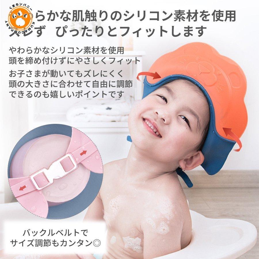 送料無料 シャンプーハット 2個セット 子供用 赤ちゃん ベビー キッズ サイズ調整可能 耳当て付き お風呂 バスグッズ 便利 幼児 男の子 女の子  無地 耳ガード シンプル ピンク ブルー イエロー 青 黄色 通販