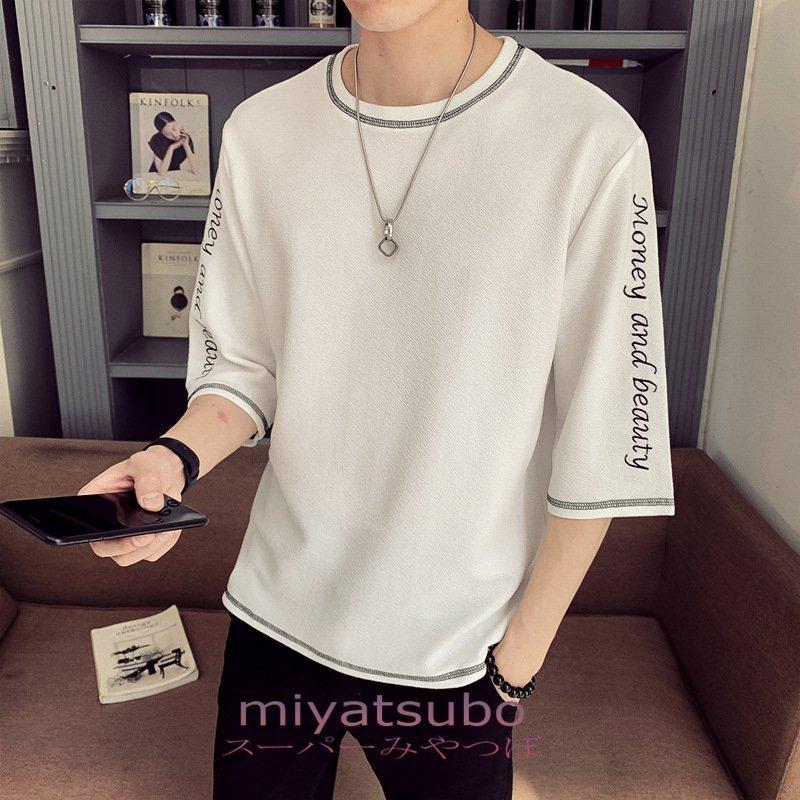 7分袖tシャツ メンズ おしゃれ Tシャツ クルーネック 七分袖 ティーシャツ 袖ライン トップス 夏 サマー 父の日 22 品質検査済