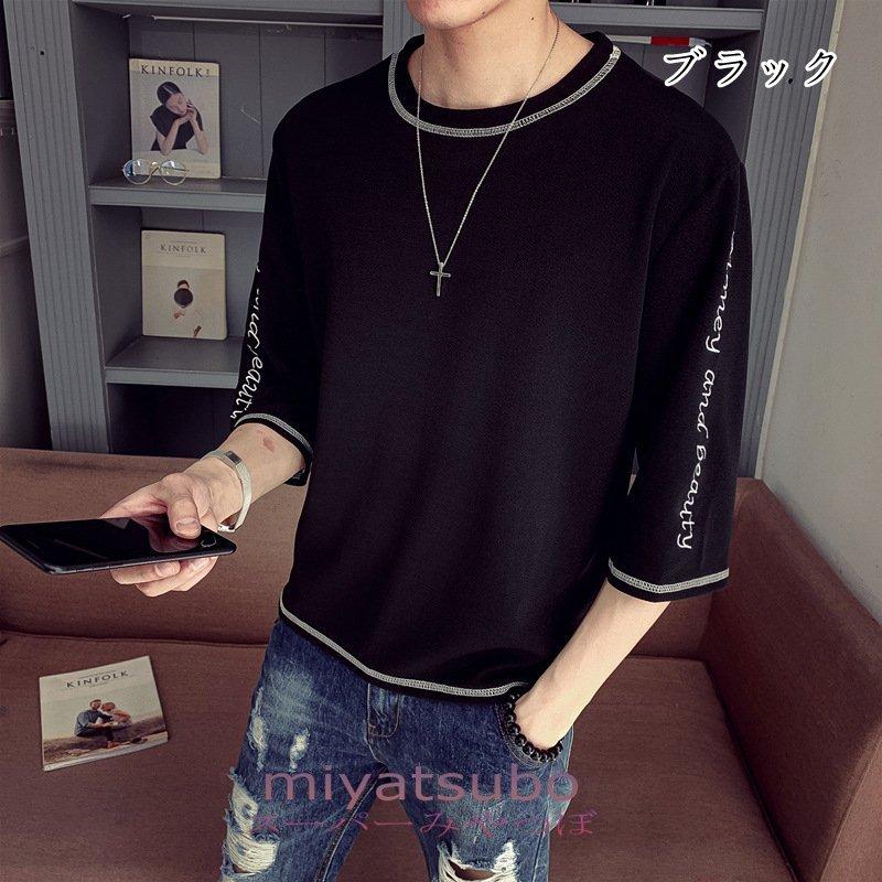 7分袖tシャツ メンズ おしゃれ Tシャツ クルーネック 七分袖 ティーシャツ 袖ライン トップス 夏 サマー 父の日 22 品質検査済