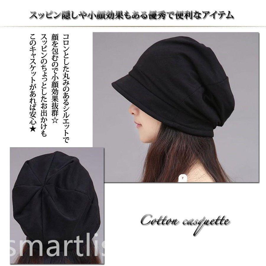 帽子 レディース ハット キャスケット おしゃれ 夏 春夏 大きい 帽子 40代 50代 夏用 目深 Uv 涼しい 蒸れない 深め 日焼け防止 アウトドア 大きめ 送料無料 Lqyk5hops9 ファッション Multisac Care Pt