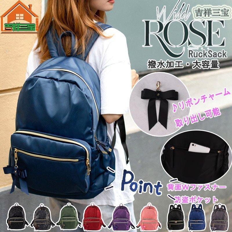 リュックサックレディース 大人 おしゃれ 可愛い 防水 大容量 軽量 ナイロン かわいい 背面ポケット 通勤 通学 旅行 高校生 バックパック 防災リュック K9ae9xqlci ファッション Tdsc Sn