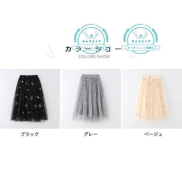 チュールスカート 子供服 スカート 女の子 ロングスカート チュール 女児 ウエストゴム ふんわり キラキラ エレガント 優雅 可愛い ボトムス 春新作 一番人気物 チュールスカート 子供服 スカート 女の子 ロングスカート チュール 女児 ウエストゴム ふんわり キラキラ エレガント 優雅 可愛い ボトムス 春新作 一番人気物