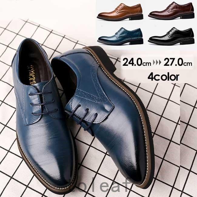 ビジネスシューズ メンズ シューズ レースアップシューズ ブラック ワインレッド ブルー 人気 合皮 紳士靴 結婚式 新郎 フォーマル Yama97c やましん商店 通販 Yahoo ショッピング