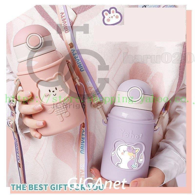 子供用 魔法瓶 可愛い キッズ 水筒 2ways 直飲み ストロー付き 女の子 男の子 ボトル 保冷 保温 カバー付き 斜めかけ可能 保育園 通園 通学 450ml 水筒 スペシャルオファ