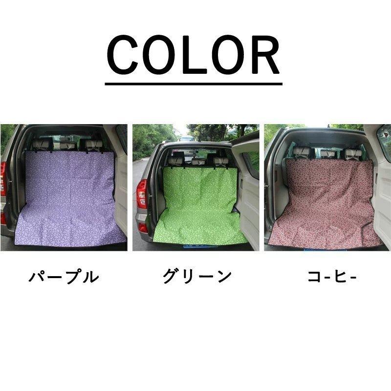 印象のデザイン お出かけ お散歩用品 ペット用 ドライブシート トランクマット 多機能 ペットシート 大型 ペット用ドライブシート カーシート シートカバー 防水シート 取り付け簡単 アウトドア おしっこや泥汚れに最適 水洗いok車のシート汚れ防止 Www Threeriversofs Com