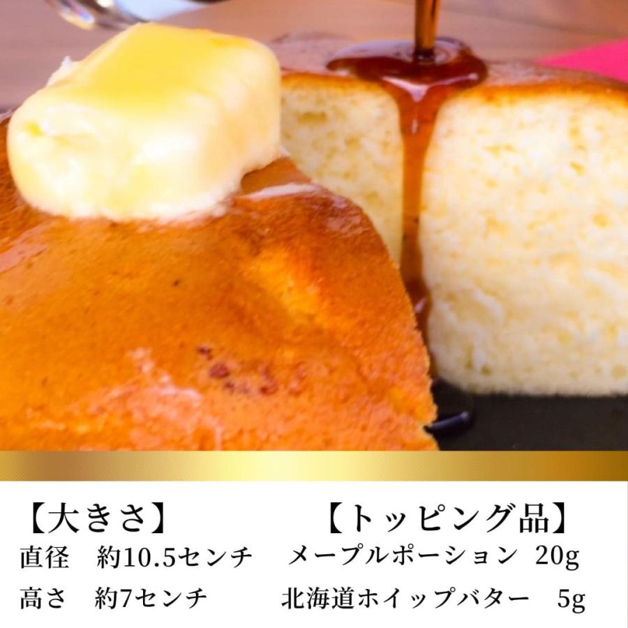 〜Premium Sweets〜　極上のパンケーキ　【レギュラーサイズ3個入り・１日限定３セット】｜yamashiro-coffee｜09