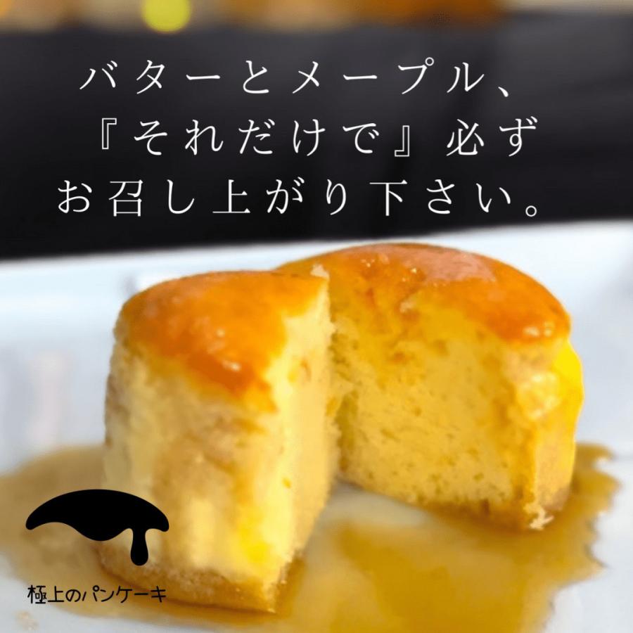 〜Premium Sweets〜　極上のパンケーキ　【レギュラーサイズ3個入り・１日限定３セット】｜yamashiro-coffee｜02