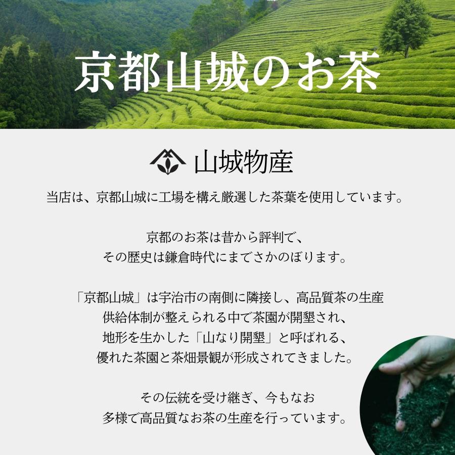 山城物産 有機三年番茶 90g(3g×30包) ティーバッグ 無農薬 国産 3年
