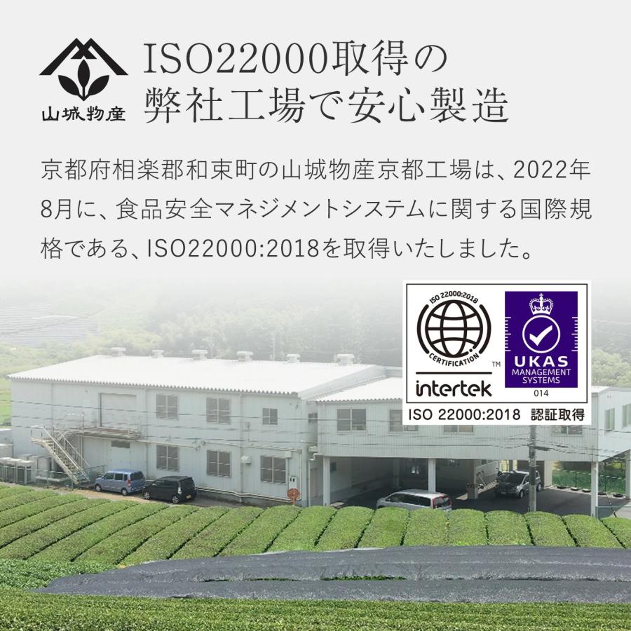 山城物産 有機三年番茶 90g(3g×30包) ティーバッグ 無農薬 国産 3年