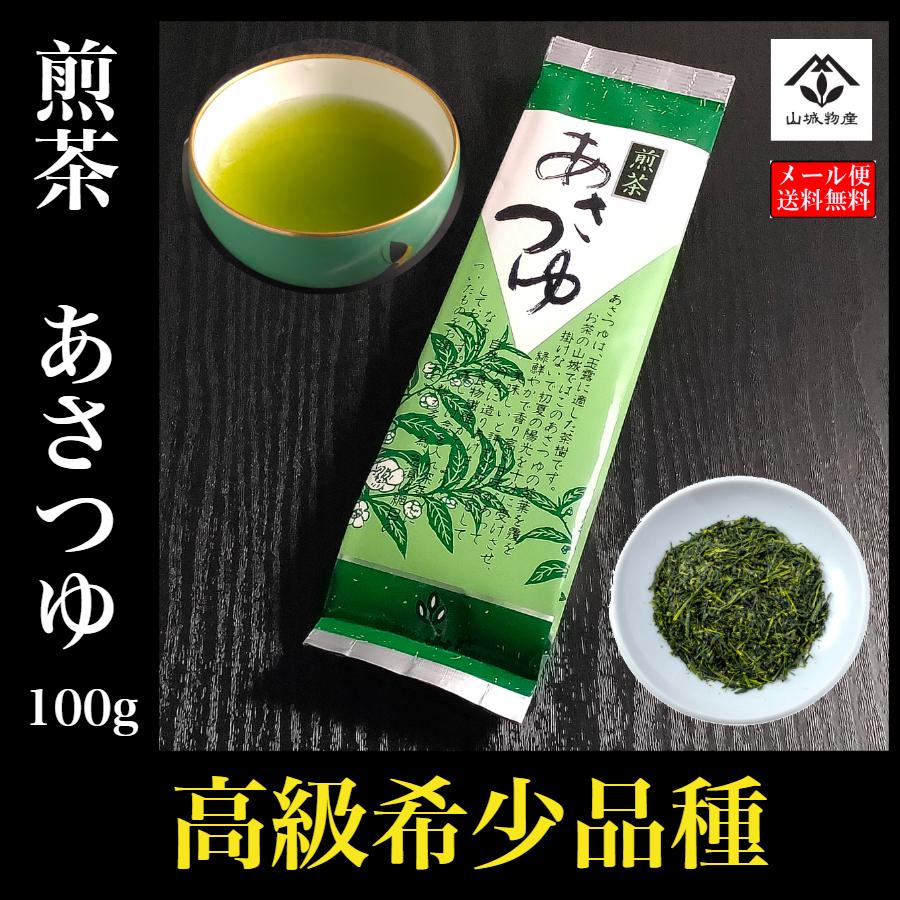 八女茶  特上 天然玉露 あさつゆ煎茶 八女茶 特上 天然玉露 あさつゆ煎茶 八女茶 特上 天然玉露 あさ
