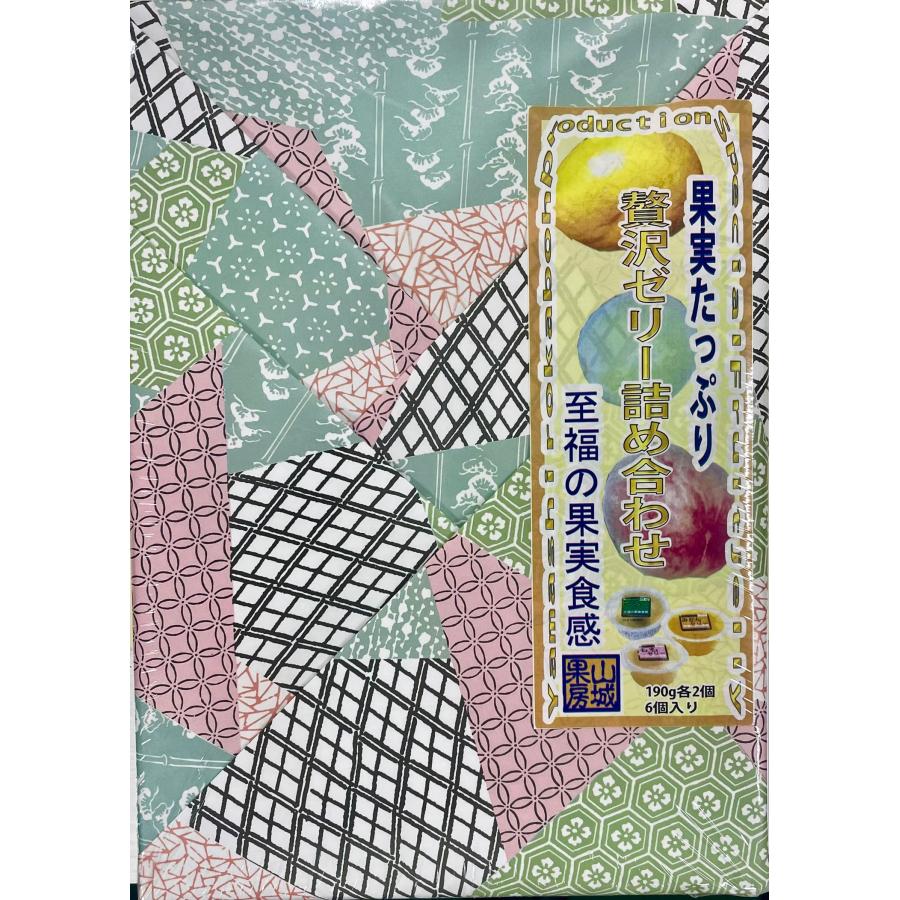 贅沢ゼリー詰め合わせ 190g 6個 入り
