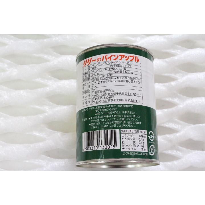リリー缶詰めセットあすつく 送料込み商品 （北海道、沖縄は送料