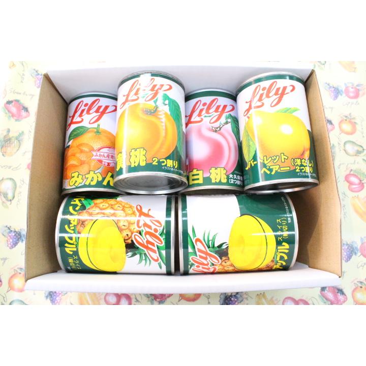 リリー缶詰め セット あすつく送料込み商品 （北海道、沖縄は