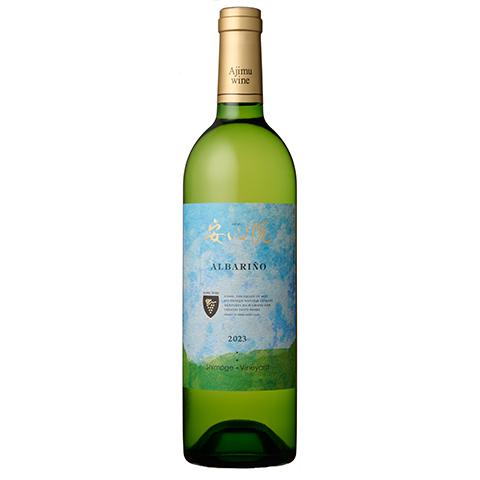 安心院ワイン アルバリーニョ 辛口白ワイン 750ml 安心院葡萄酒工房