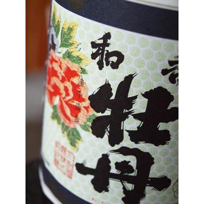 和香牡丹（わかぼたん) 本醸造酒 1800ml（一升瓶) 宇佐市・三和酒類｜yamashiroya