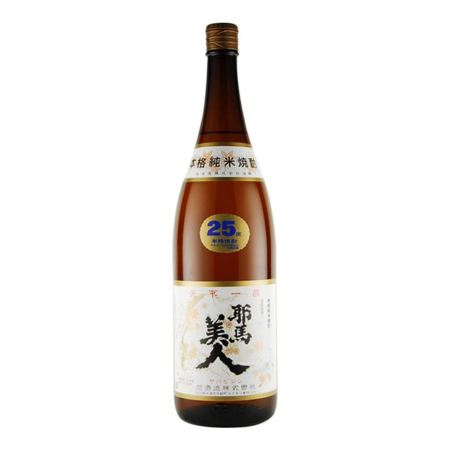 耶馬美人 米焼酎 25度 1800ml 国税庁鑑評会 日本一受賞 幻の焼酎 旭