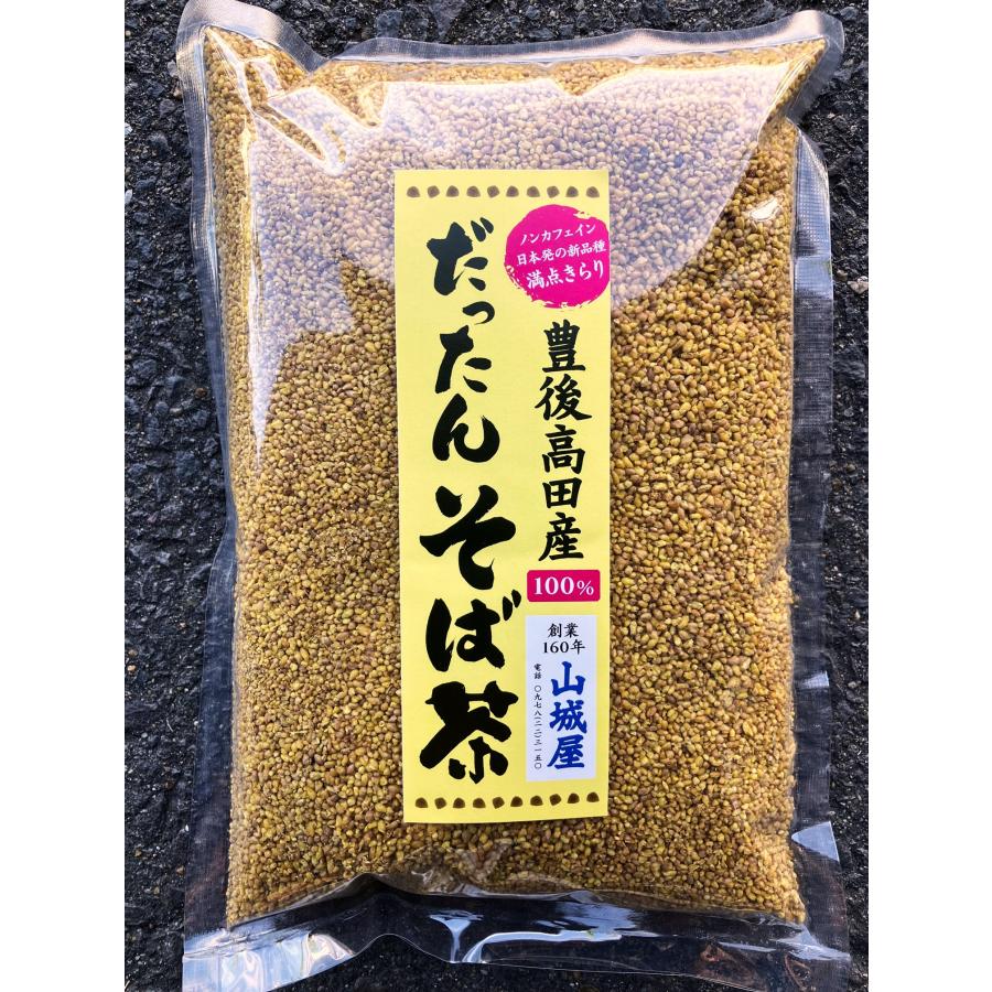 8月下旬予約分】韃靼そば茶 国産 無添加 九州大分県豊後高田産 500g 紗