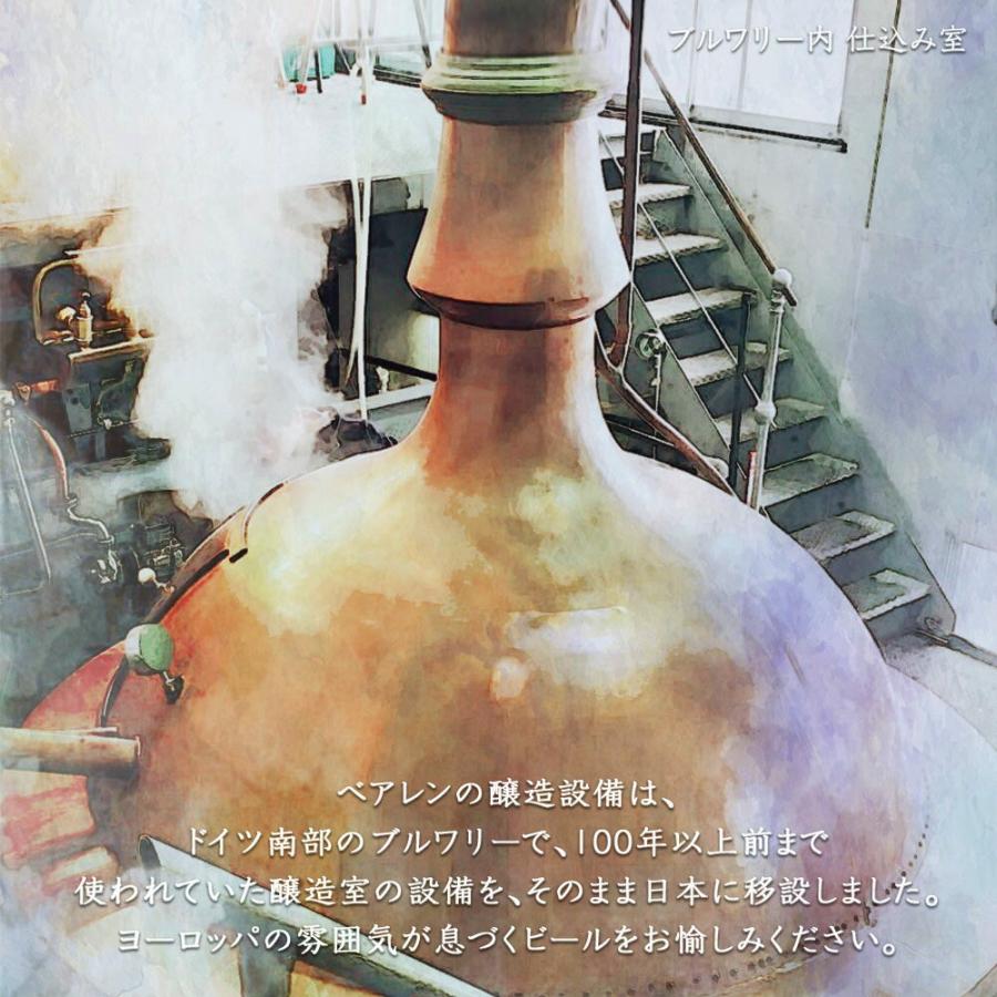 かぼすラードラー 330ml×12本入り 大分県産かぼす果汁ビール 常温保存可能｜yamashiroya｜04