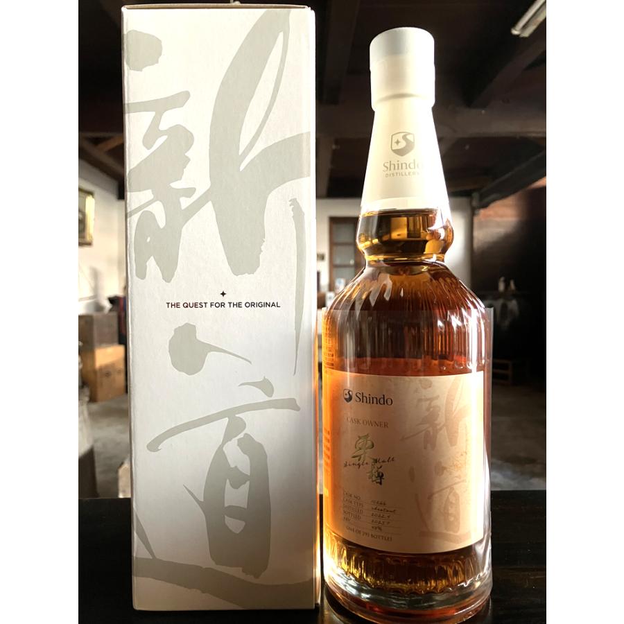SHINDO No.10266 栗樽 国産シングルモルトウイスキー 九州福岡県 新道