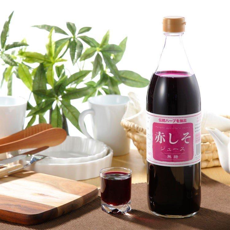赤紫蘇ジュース無糖 無農薬 900ml 甘くない赤しそドリンク 農薬 赤紫蘇ジュース無糖 無農薬 900ml 甘くない赤しそドリンク 農薬