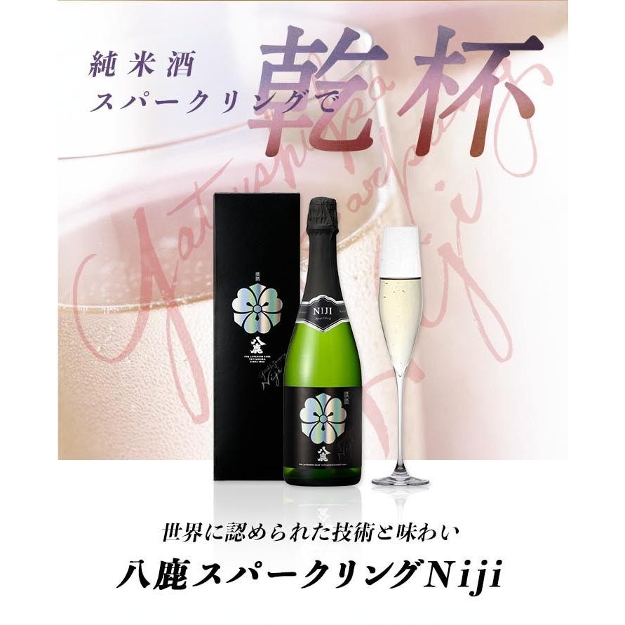 八鹿酒造 Niji スパークリング日本酒 720ml : 創業160年・山城屋 九州