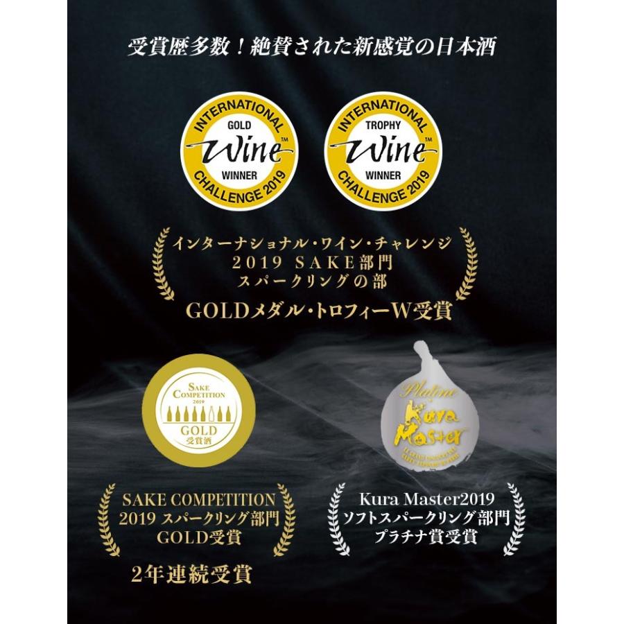 八鹿酒造 Niji スパークリング日本酒 720ml : 創業160年・山城屋 九州