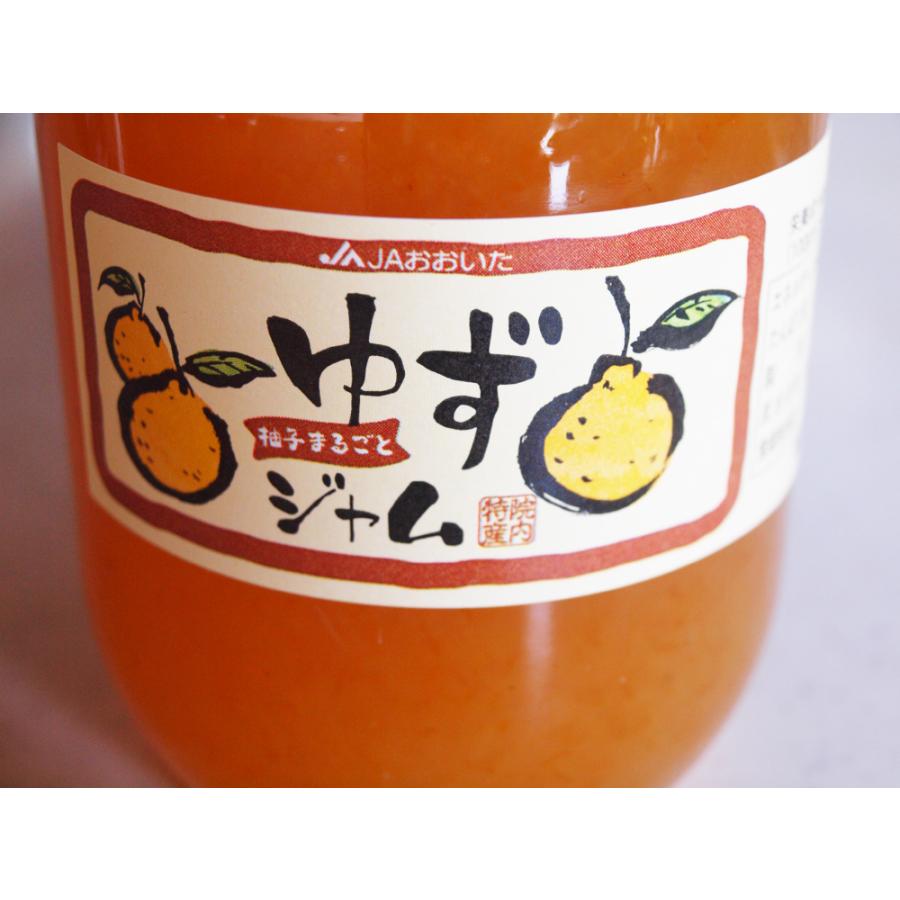 柚子ジャム ゆずジャム 無農薬無添加 たっぷり500g 九州大分県宇佐市