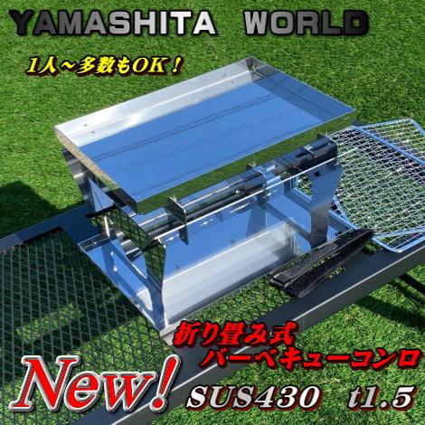 手数料安い バーベキューコンロsus アイアン 収納 ファイヤーピット 焚火 焚き火台 ソロキャンプ キャンプ q 最終値下げ Www Muslimaidusa Org