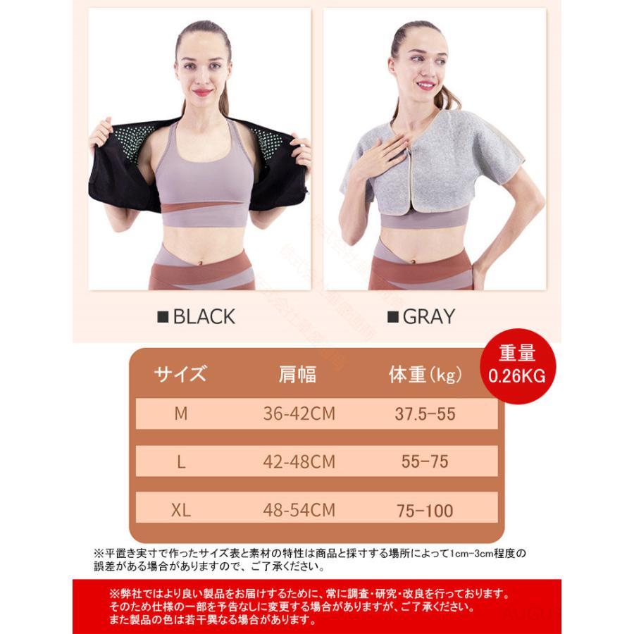 【特価】肩温めサポーター 冷え 肩こり 温活 あったか 肩 温め サポーター 二の腕 あたため 温活グッズ 冷えとり 肩当て 肩あて 肩サポーター | ブランド登録なし | 01