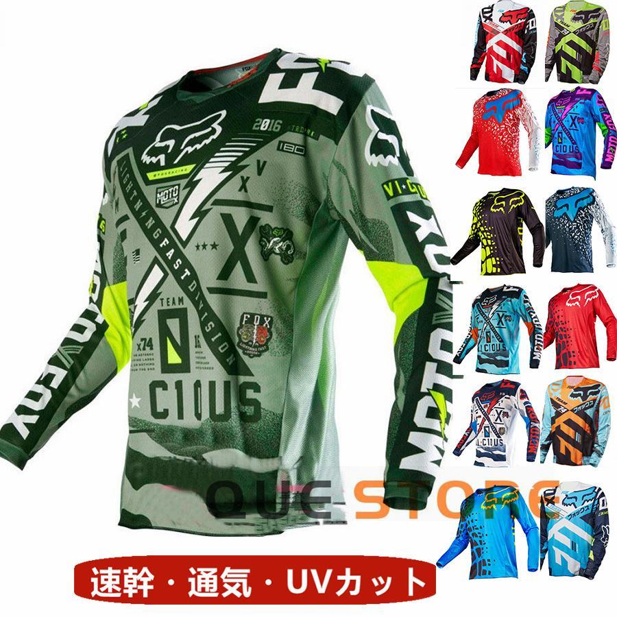 半袖ジャージ　ロードバイク Amazon | メンズ サイクルウェア サイクルジャージ 半袖ジャージ