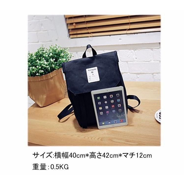 【特価】リュック リュックサック 通学 おしゃれ かわいい 軽量 アウトドア シンプル 男女兼用 通勤 男子 女子 旅行 リュックサック 大容量 | ブランド登録なし | 06