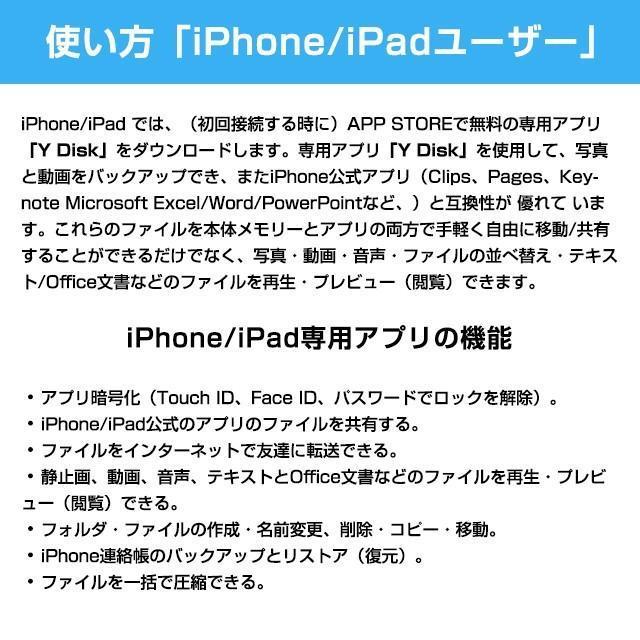 32GB USBメモリ フラッシュ ドライブ iPhone容量不足解消 アイフォン 高速データ転送 シルバー 暗号化 一本三役 iPhone iPad｜yamashita-mst｜17