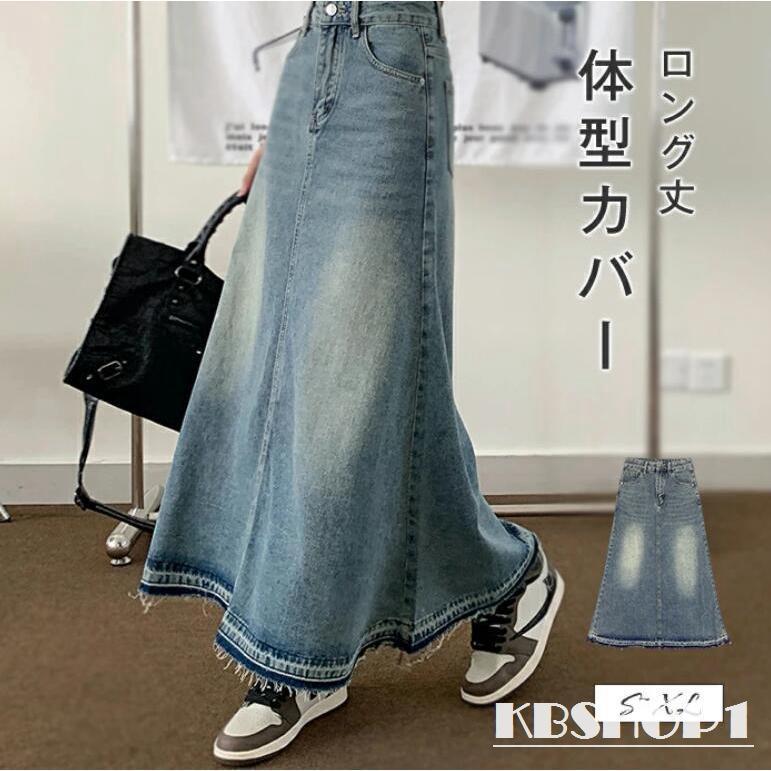 デニムスカート スカート レディース デニム ロングスカート