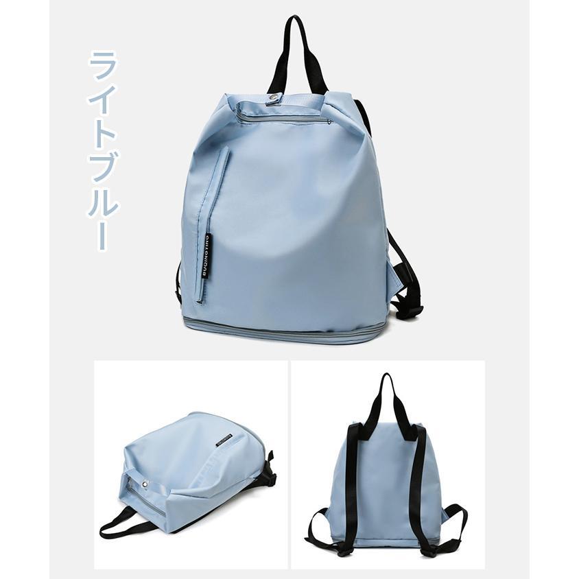 リュック リュックサック レディース メンズ 水泳バッグ ヨガバッグ 大容量 プールバッグ 温泉 | ブランド登録なし | 10