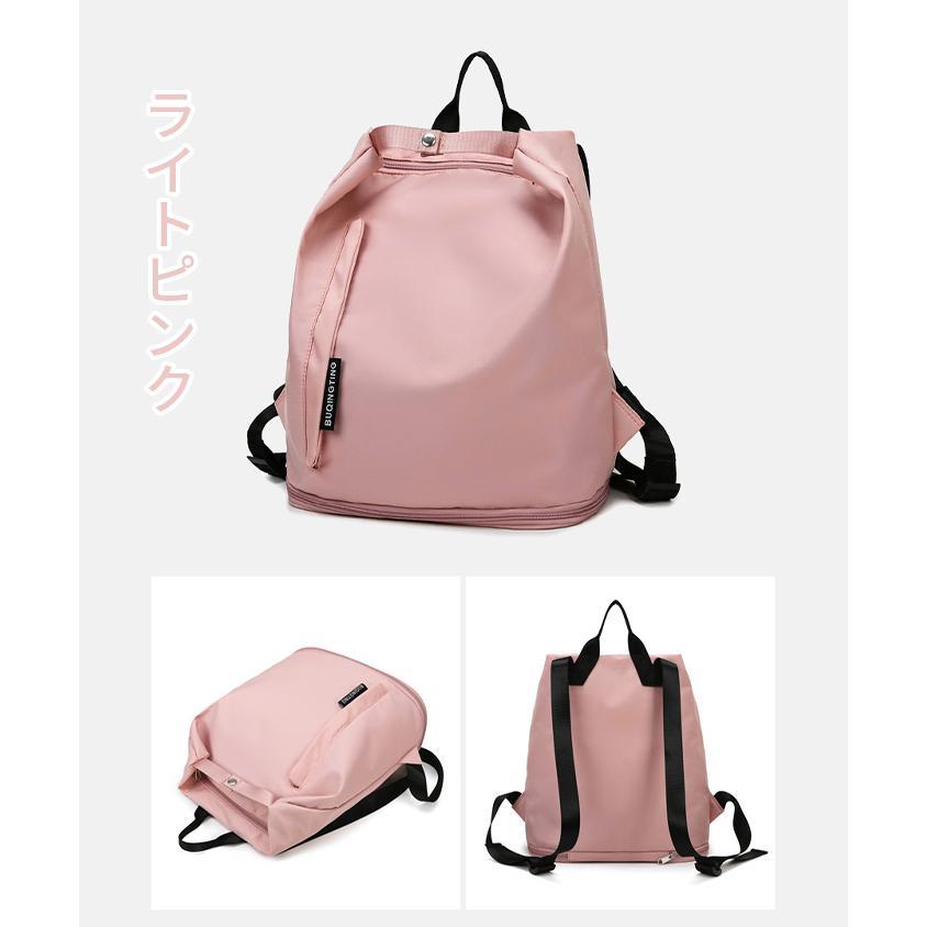 リュック リュックサック レディース メンズ 水泳バッグ ヨガバッグ 大容量 プールバッグ 温泉 | ブランド登録なし | 11