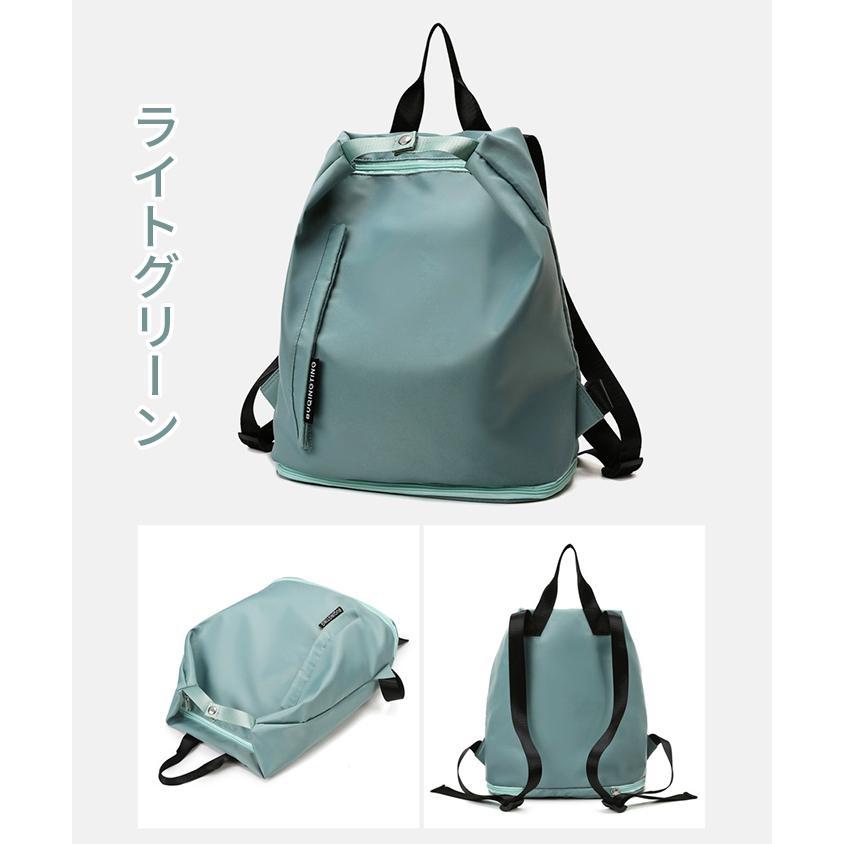 リュック リュックサック レディース メンズ 水泳バッグ ヨガバッグ 大容量 プールバッグ 温泉 | ブランド登録なし | 12