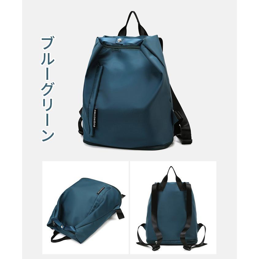 リュック リュックサック レディース メンズ 水泳バッグ ヨガバッグ 大容量 プールバッグ 温泉 | ブランド登録なし | 14