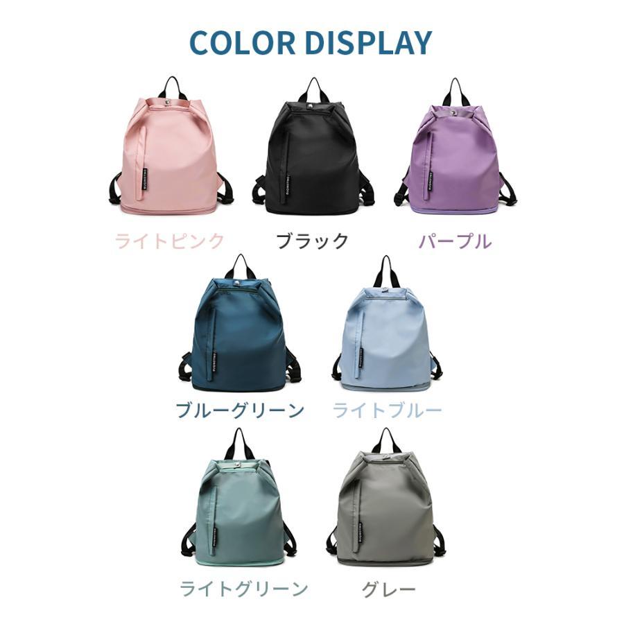 リュック リュックサック レディース メンズ 水泳バッグ ヨガバッグ 大容量 プールバッグ 温泉 | ブランド登録なし | 15