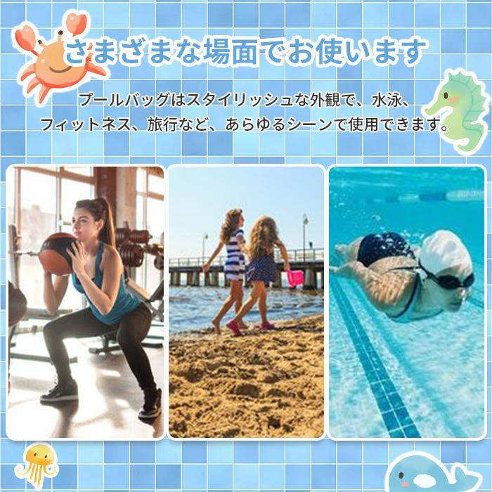 リュック リュックサック レディース メンズ 水泳バッグ ヨガバッグ 大容量 プールバッグ 温泉 | ブランド登録なし | 16