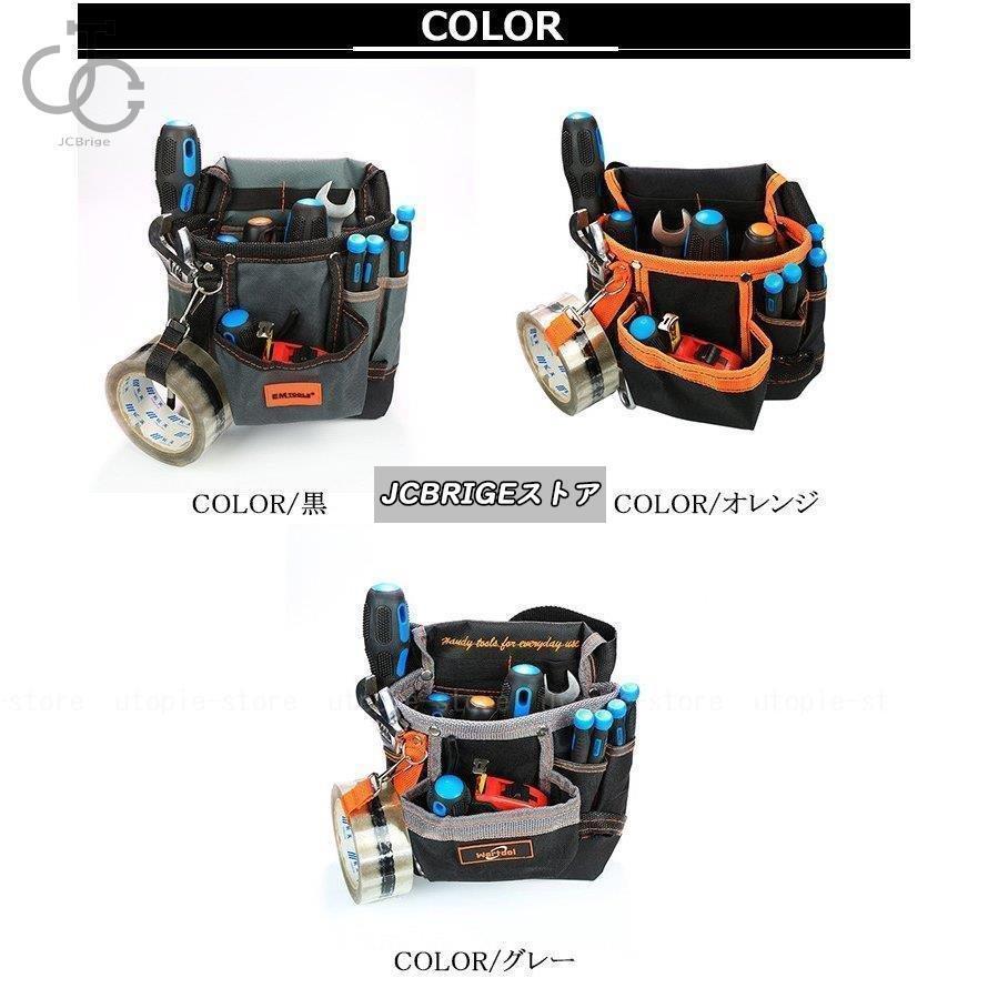 電工腰袋 電工袋 ツールバッグ 工具ポーチ 腰袋 軽量 多機能 作業用 電工 ドライバー収納 ハンマー収納 父の日 | ブランド登録なし | 02