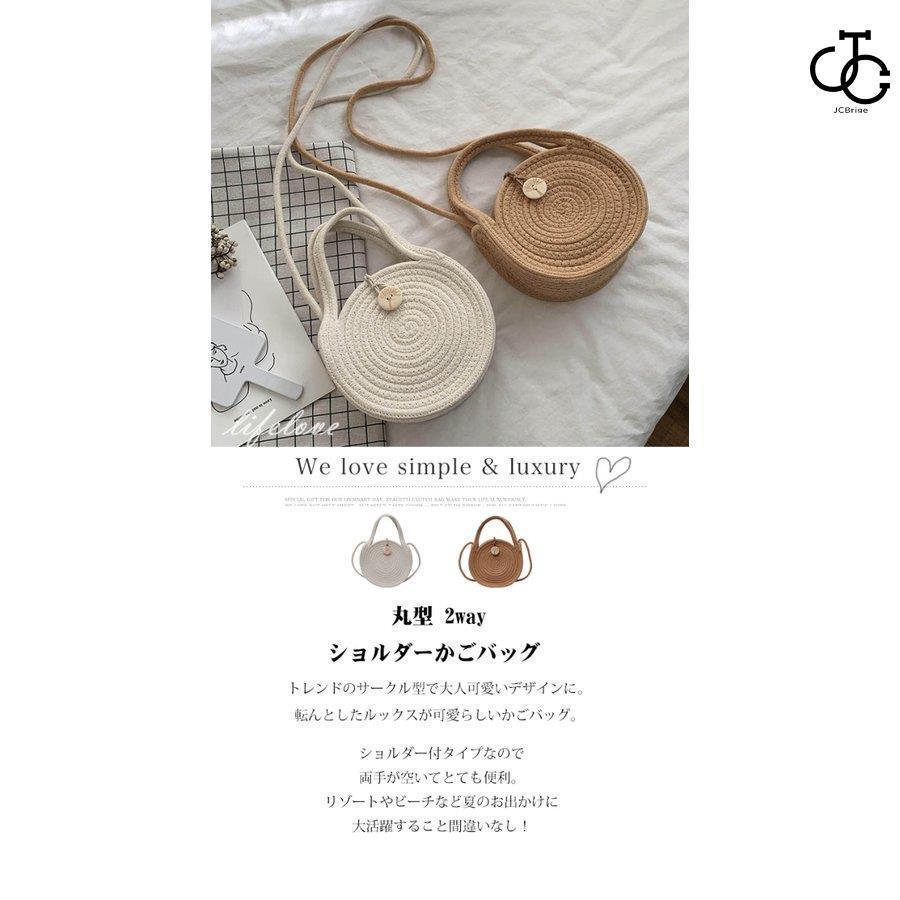 agnis.b ✨稀少品　カゴショルダー　編み込み　サークル　春夏　コンパクト 楽天市場】編みかごバッグ カゴバッグ レディース かご
