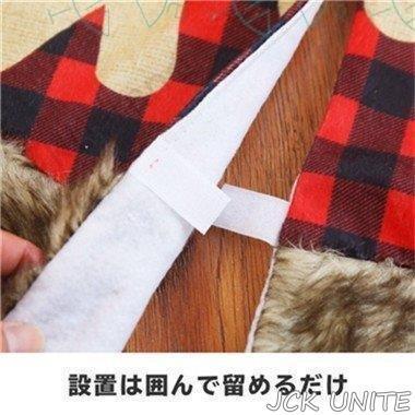 【特価】クリスマスツリー 足元 足隠し 90cm おしゃれ 北欧 ツリースカート クリスマスツリーカバー 飾りつけ コード隠し 配線カバーラグ | ブランド登録なし | 04