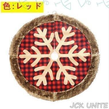 【特価】クリスマスツリー 足元 足隠し 90cm おしゃれ 北欧 ツリースカート クリスマスツリーカバー 飾りつけ コード隠し 配線カバーラグ | ブランド登録なし | 07