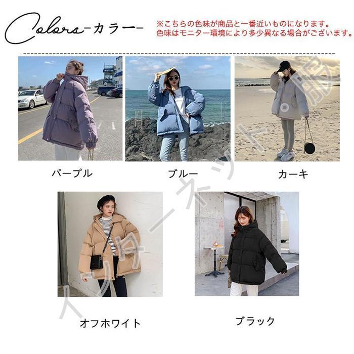 中綿ジャケット レディース フード付き ショート丈 アウター