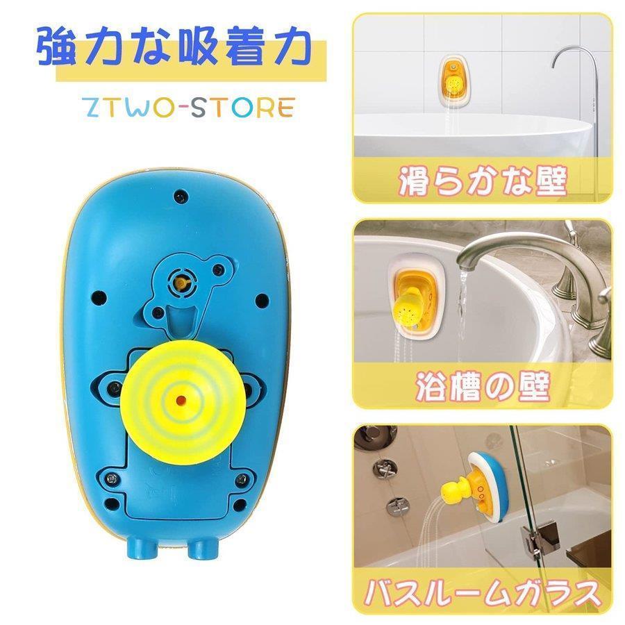 お風呂 おもちゃ セット 水遊び 噴水 DIY 組み合わせ 知育玩具 アヒル 船 水スプレー シャワーカップ 強力な吸盤付き 誕生日 入園祝い｜yamashita-mst｜03