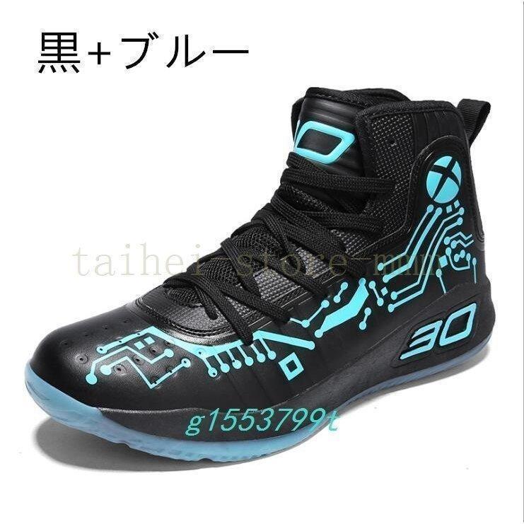 バスケットシューズバッシュバスケットボールシューズジュニア