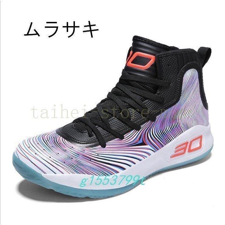 デニム バスケットボールシューズ サイズ1 Amazon | [READING] バスケットシューズ バッシュ メンズ