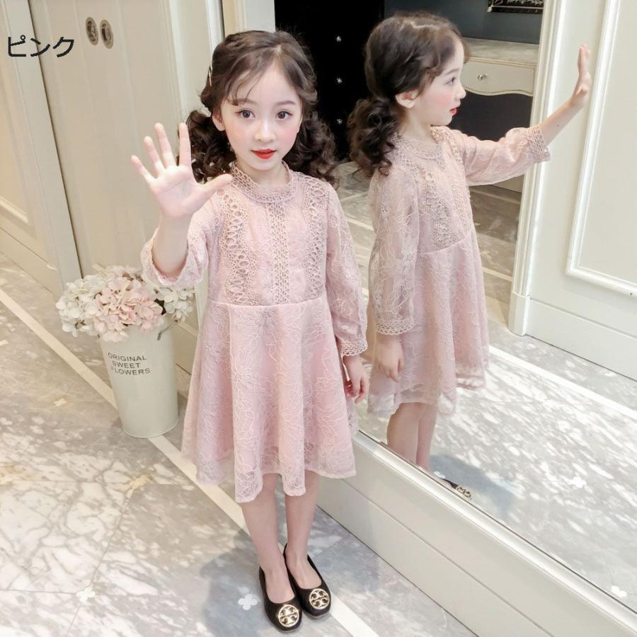 ワンピース ドレス 発表会ドレス レースドレス 子供服 おしゃれ 長袖 女の子 キッズ カジュアル お姫様 演奏会 卒業式 入学式 結婚式 90 |  | 10